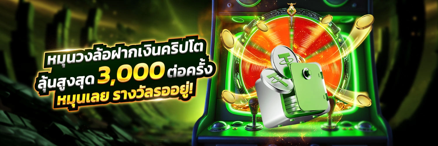 สล็อตเครดิตฟรี 50 เว็บตรง