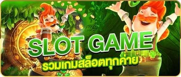 สล็อต เครดิต ฟรี 50 ได้ จริง