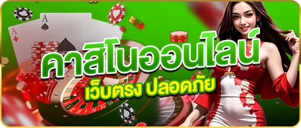 สล็อต เครดิต ฟรี 50 ได้ จริง