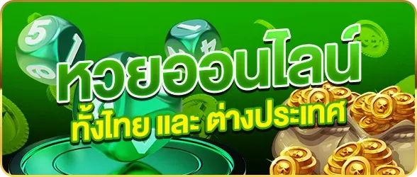 สล็อตเครดิตฟรี ได้เงินจริง