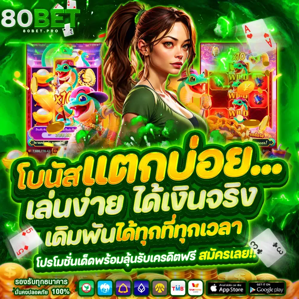 สล็อต เครดิต ฟรี 50 ได้ จริง