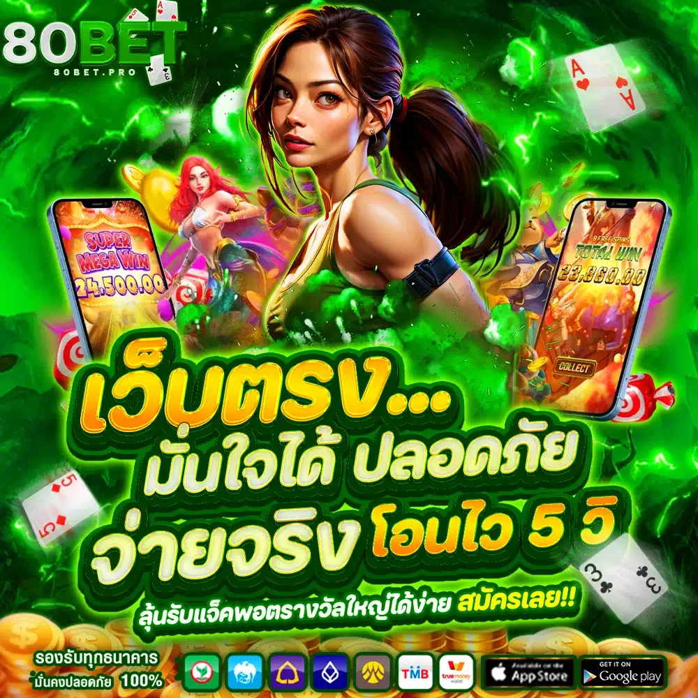สล็อต เครดิต ฟรี 50 ได้ จริง